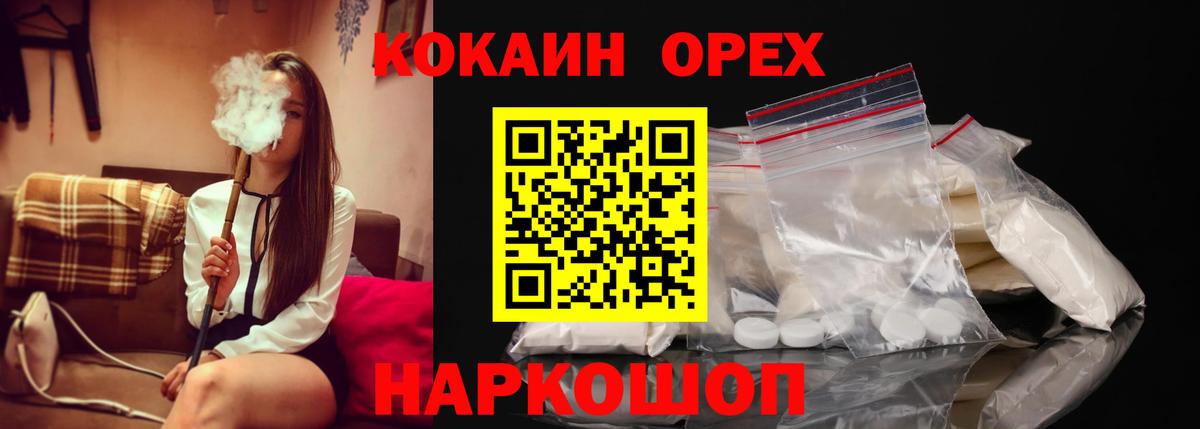 Кокаин Колумбийский Кызыл