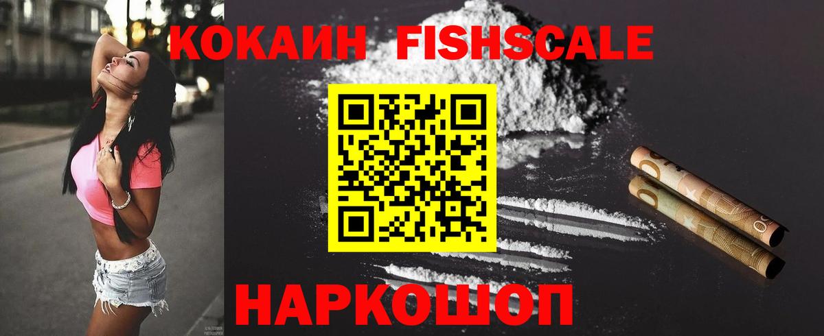 COCAIN Перу  Кокаин 99%  Кызыл  Вход с VPN 