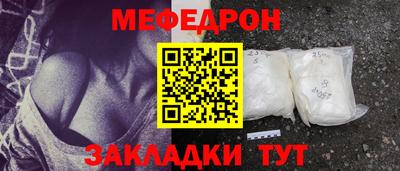 спайс Дубна