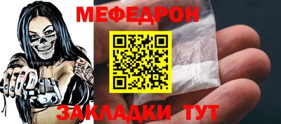 прущая мука Донецк