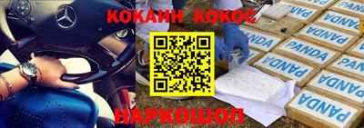 герыч Донской