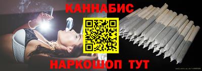спайс Дубна
