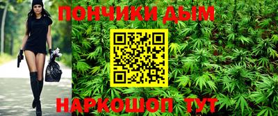 прущая мука Донецк