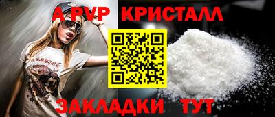 спайс Дубна