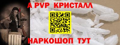 герыч Донской