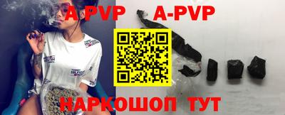 прущая мука Донецк