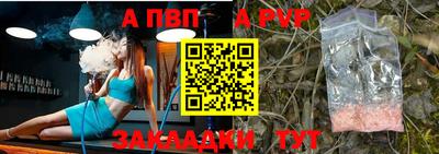 прущая мука Донецк