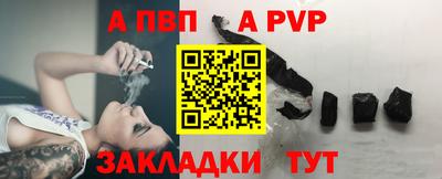 прущая мука Донецк