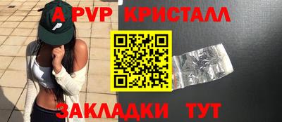 твердый Жуковский