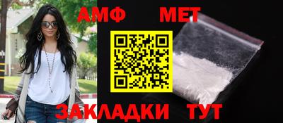 спайс Дубна
