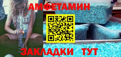 спайс Дубна