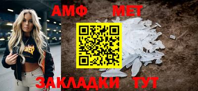спайс Дубна