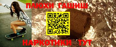 спайс Дубна