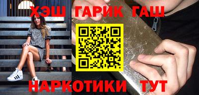 спайс Дубна