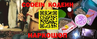 спайс Дубна