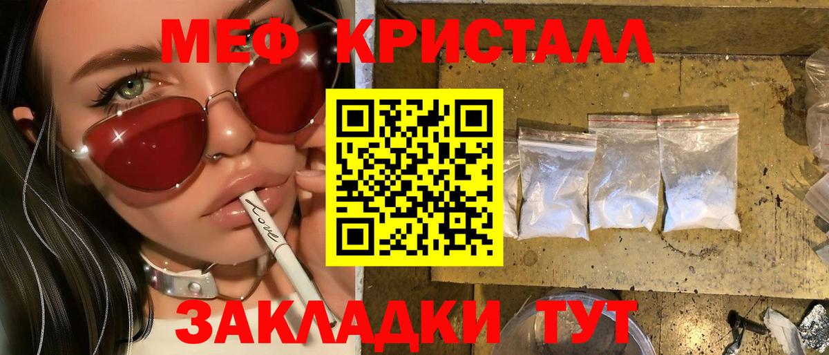 Кызыл  Вход с VPN  Каннабис  Кодеин  ГАШИШ  МЕФ кристаллы  Магазин наркотиков  A-PVP СК кристаллы 