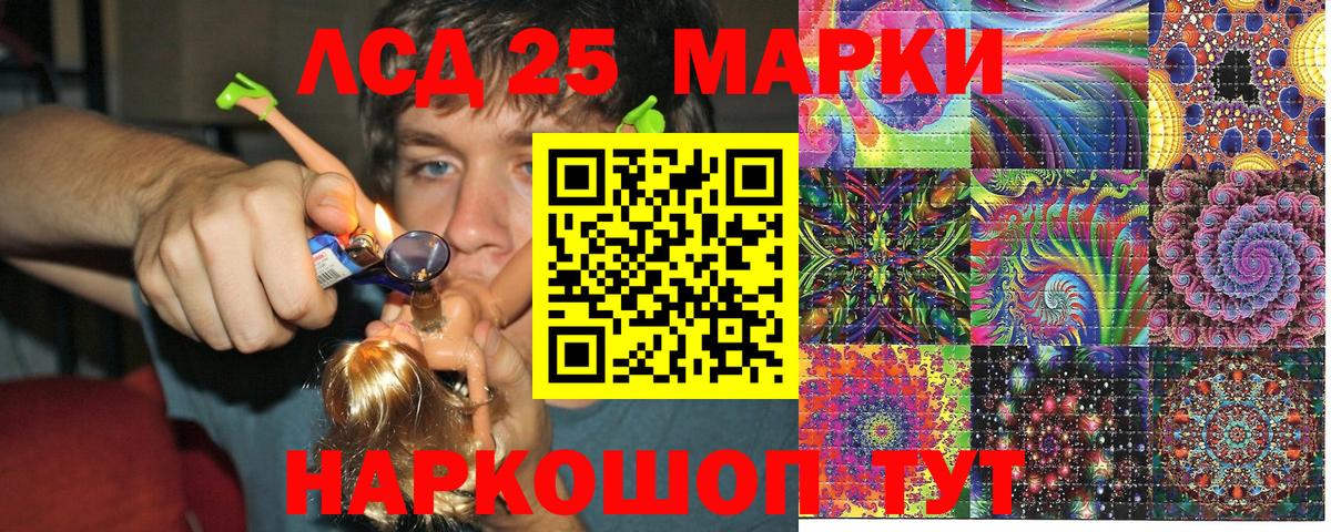 Наркотические марки  Вход с VPN  Марки 25I-NBOMe 1,8мг  Кызыл  Марки 25I-NBOMe 1,8мг 