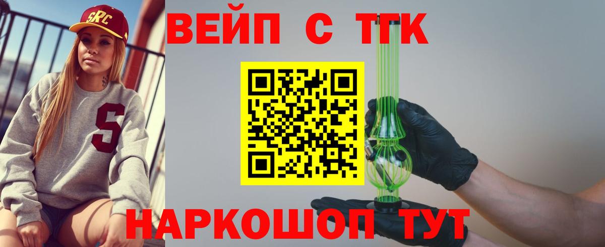 ТГК концентрат Кызыл
