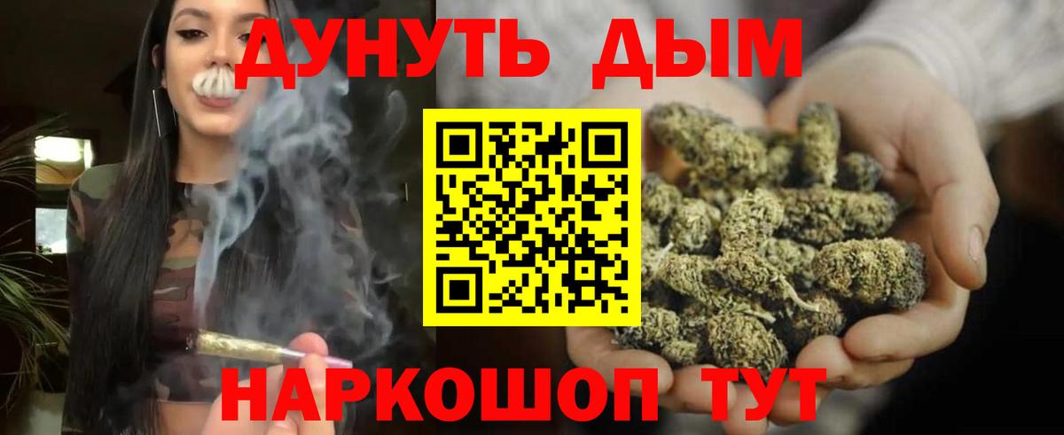 Бошки марихуана OG Kush Кызыл