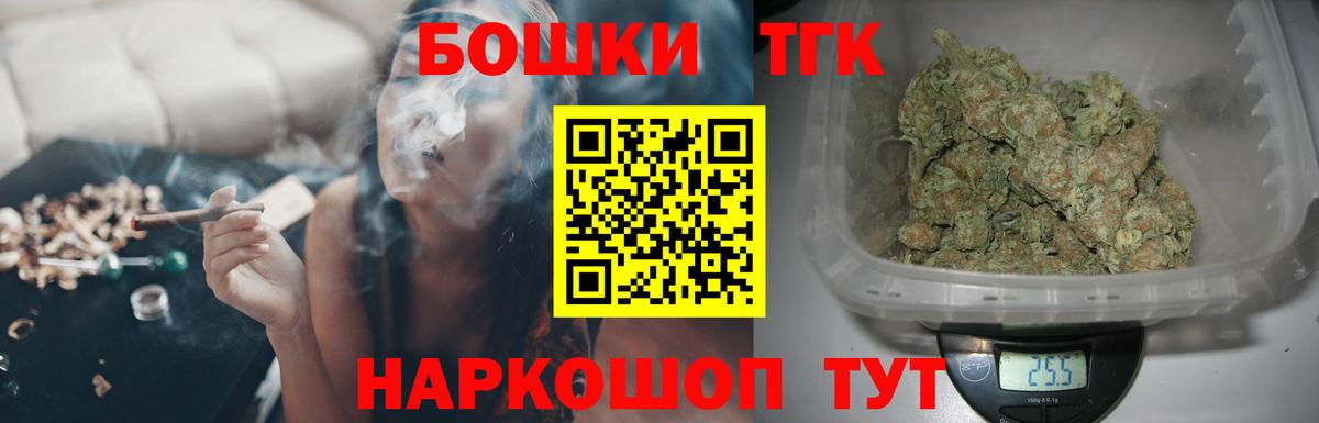 Кызыл  Конопля SATIVA & INDICA  Конопля MAZAR  Канабис Ganja  Шишки марихуана MAZAR  Вход с VPN 